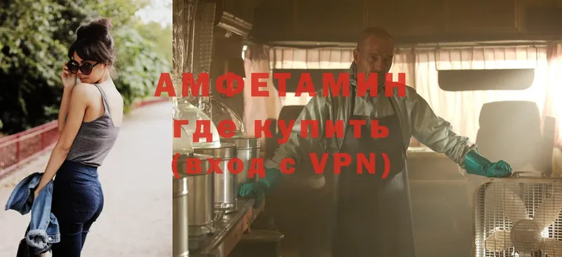 АМФЕТАМИН VHQ  Верхоянск 