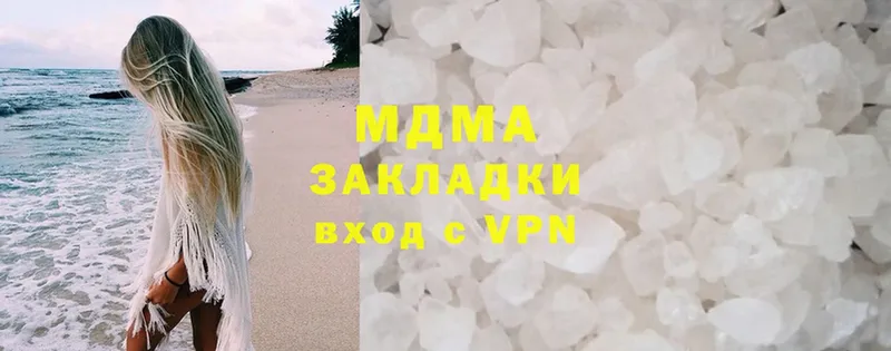 где купить наркоту  Верхоянск  MDMA VHQ 